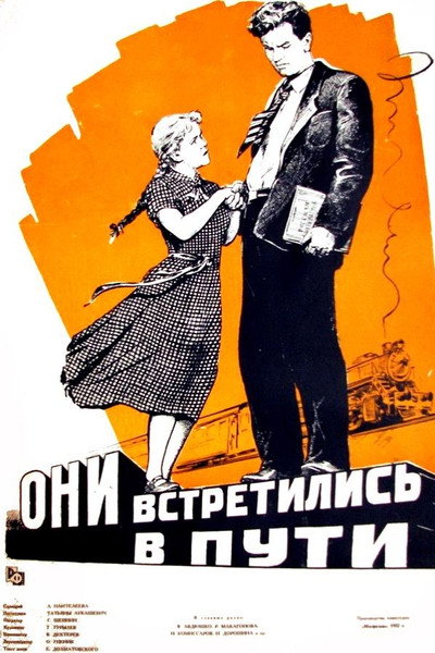 Póster de They Met on the Road