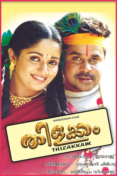 Póster de Thilakkam