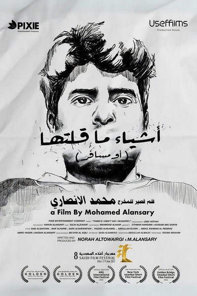 Póster de Things I Didn't Say or (Musafer)
