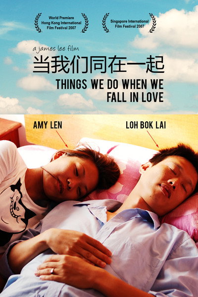 Póster de Things We Do When We Fall in Love