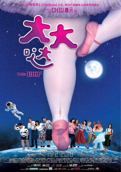 Póster de Think Big Big