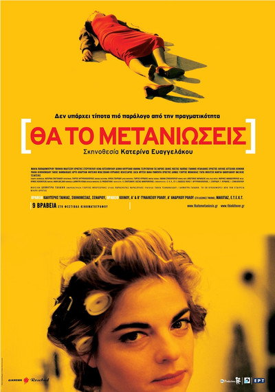 Póster de Think it Over