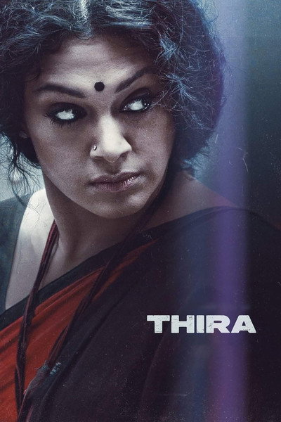 Póster de Thira
