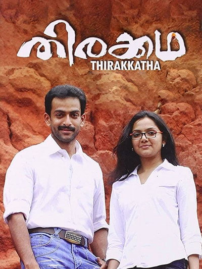 Póster de Thirakkatha