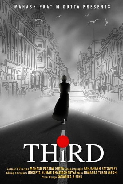 Póster de Third