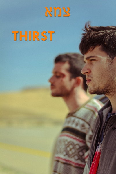 Póster de Thirst