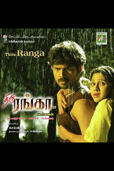 Póster de Thiru Ranga