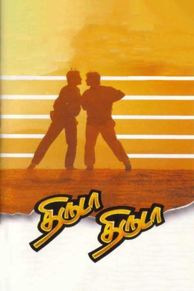 Póster de Thiruda Thiruda