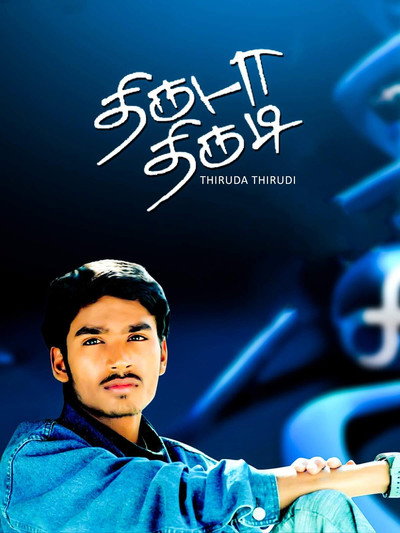 Póster de Thiruda Thirudi