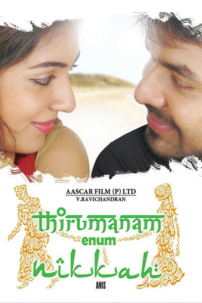 Póster de Thirumannam Ennum Nikkah