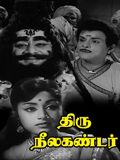 Póster de Thiruneelakantar