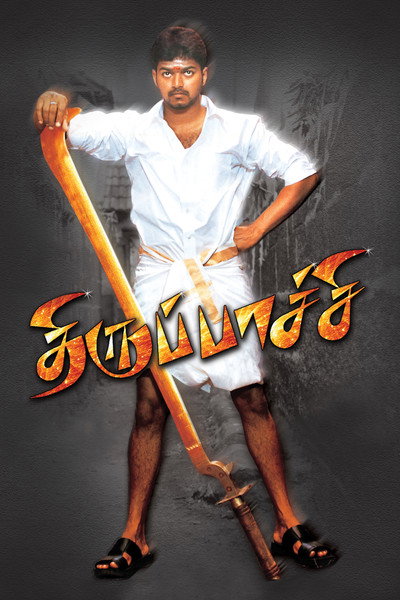 Póster de Thirupaachi