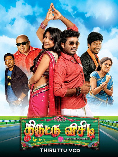 Póster de Thiruttu VCD