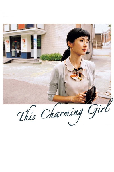 Póster de This Charming Girl