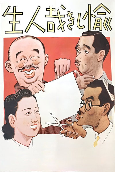 Póster de This Happy Life