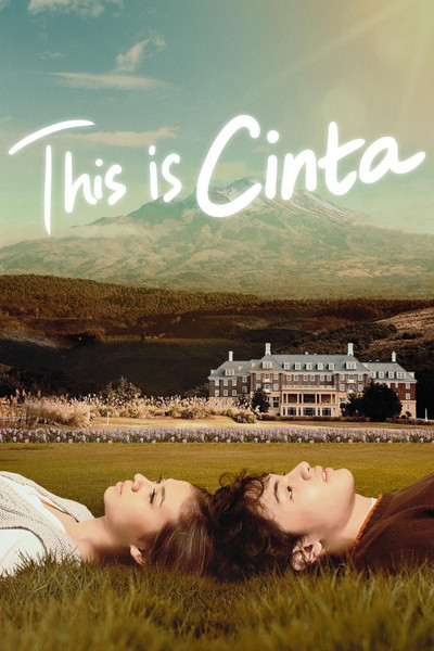 Póster de This Is Cinta