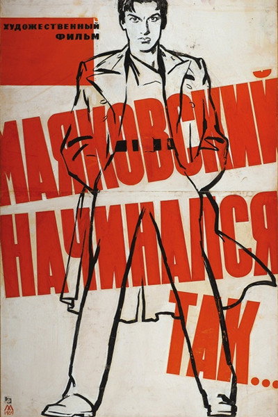 Póster de This Is How Mayakovsky Began