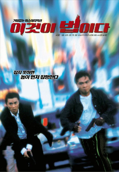 Póster de This Is Law