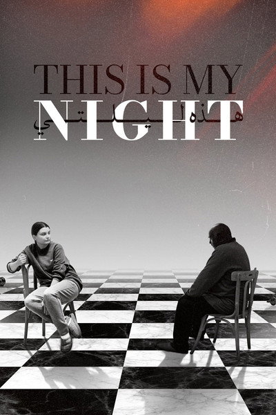 Póster de This Is My Night