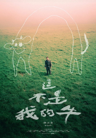 Póster de This Is NOT My Cow