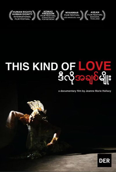 Póster de This Kind of Love