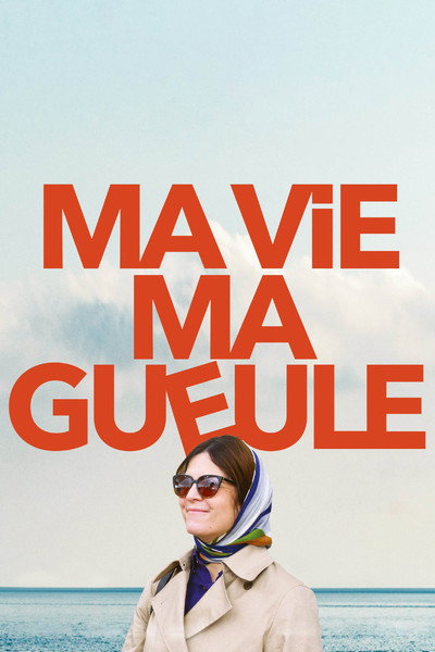 Póster de This Life of Mine