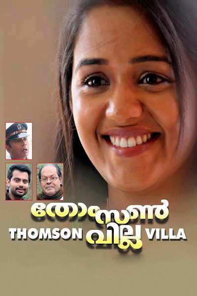 Póster de Thomson Villa