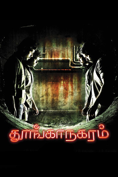 Póster de Thoonga Nagaram