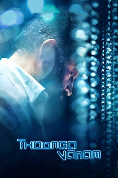 Póster de Thoongaa Vanam