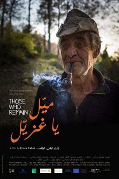 Póster de Those Who Remain