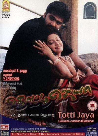 Póster de Thotti Jaya