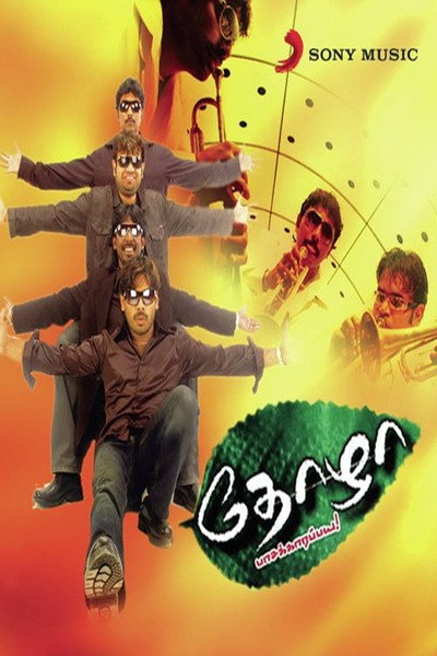 Póster de Thozha