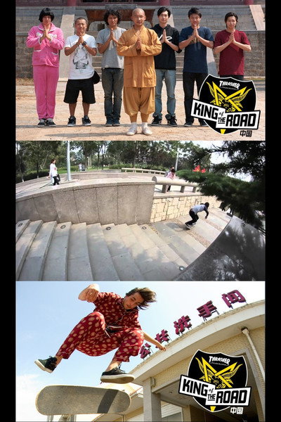 Póster de Thrasher - King of the Road: China