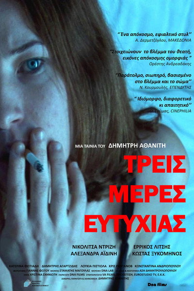 Póster de Three Days Happiness