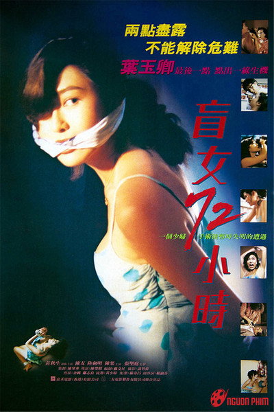 Póster de Three Days of a Blind Girl