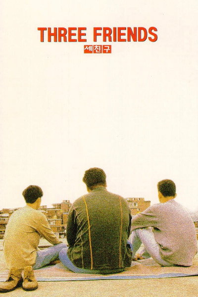 Póster de Three Friends