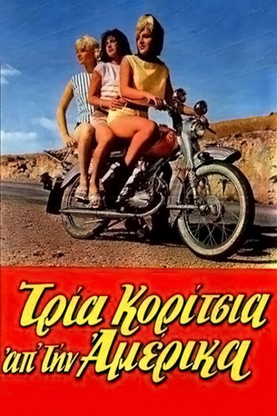 Póster de Three Girls from America