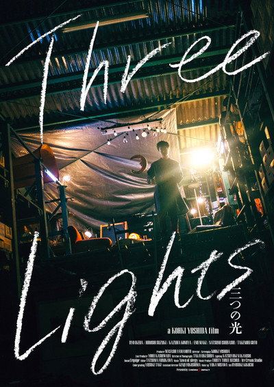 Póster de Three Lights