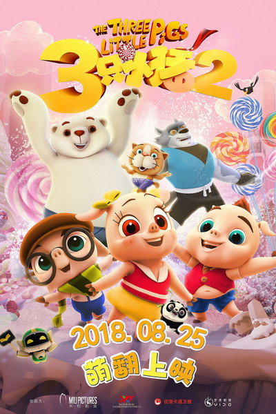 Póster de Three Little Pigs 2