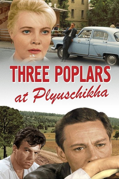 Póster de Three Poplars on Plyuschikha Street