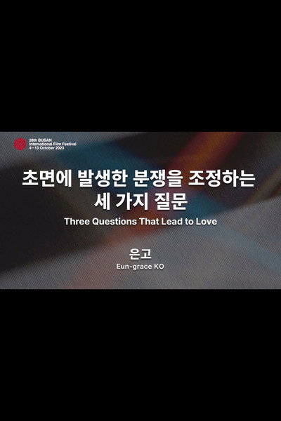 Póster de Three Questions That Lead to Love