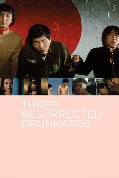 Póster de Three Resurrected Drunkards