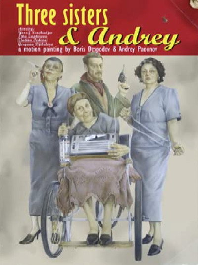 Póster de Three Sisters and Andrey