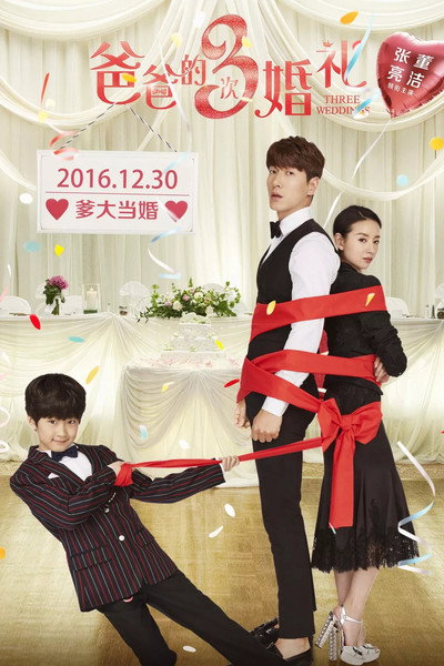 Póster de Three Weddings