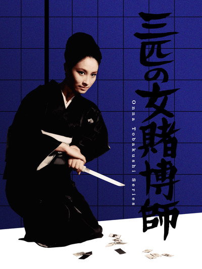 Póster de Three Women Gambling Experts