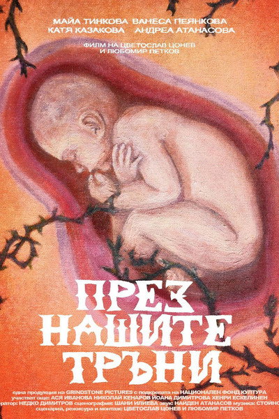 Póster de Through Our Thorns