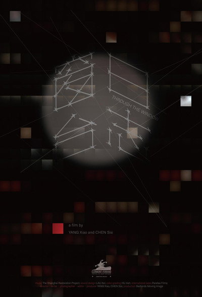 Póster de Through the Window