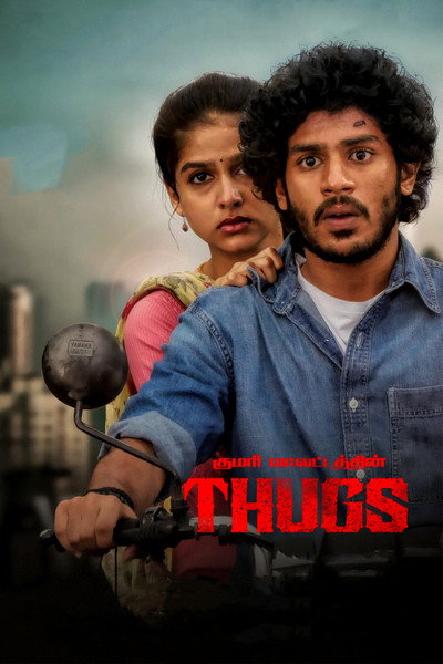 Póster de Thugs