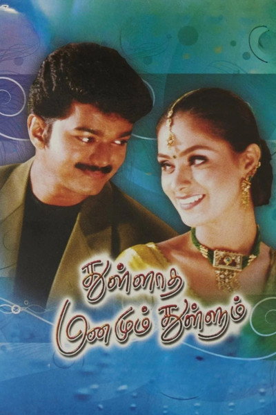 Póster de Thulladha Manamum Thullum