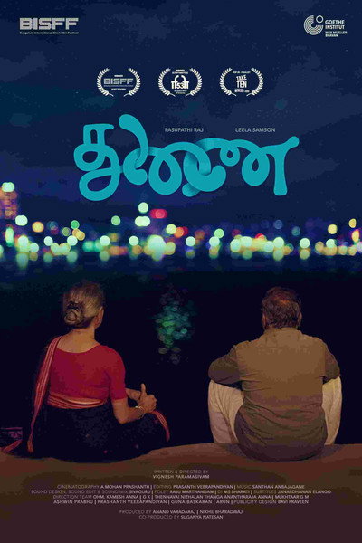 Póster de Thunai